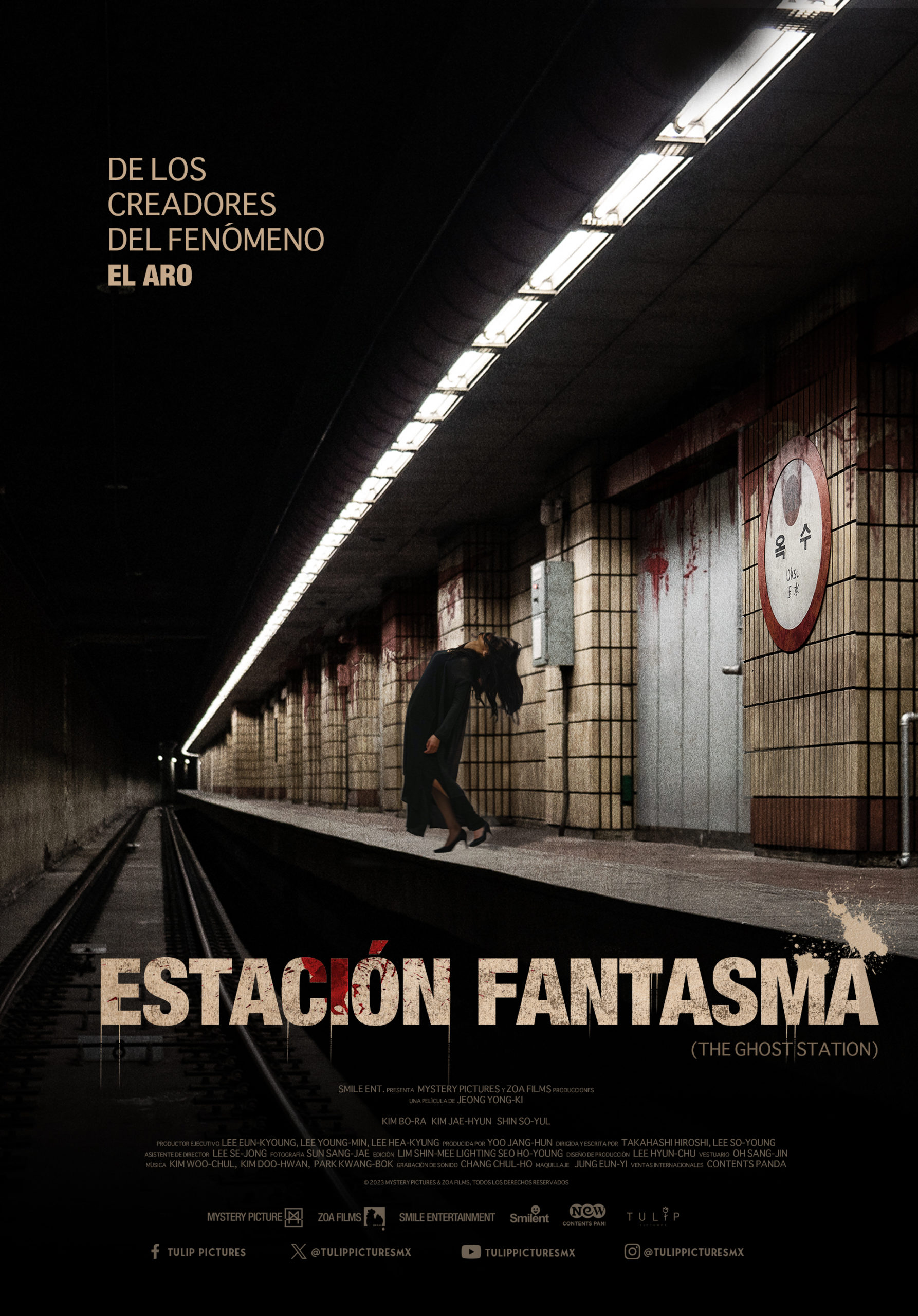 Estación Fantasma